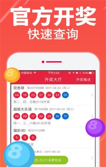 二四六944cc246免費資料大全，探索與分享