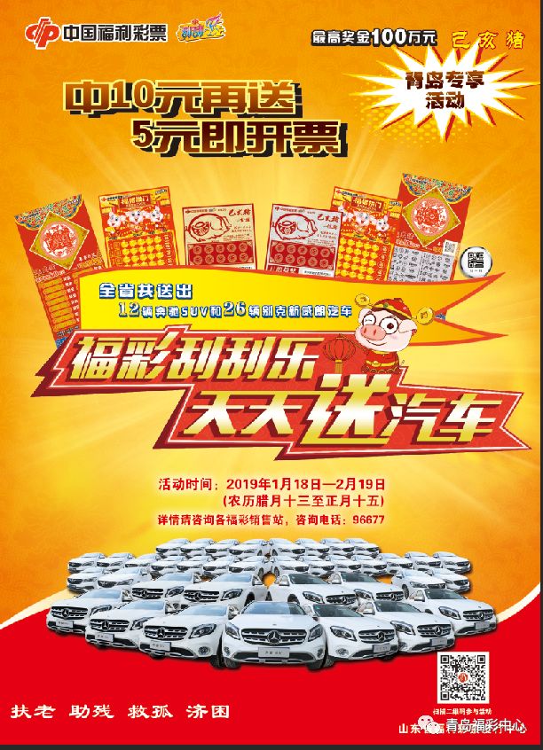 二四六天天好，彩滿人生路——紀(jì)念彩彩的944cc與彩色的246天