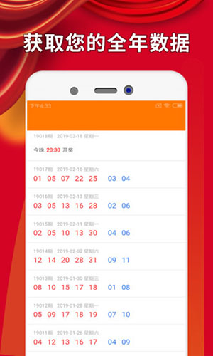 關(guān)于白小姐一碼一肖，100%準(zhǔn)確性的探討——揭示背后的風(fēng)險(xiǎn)與犯罪問題