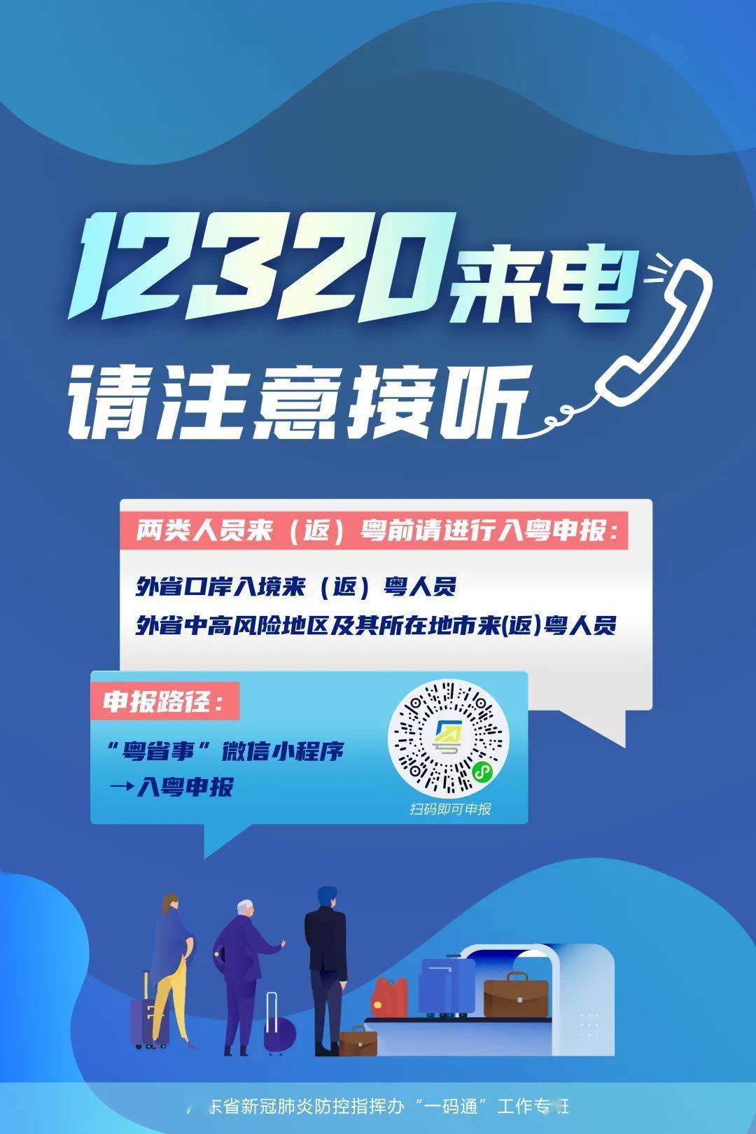 澳彩資料免費資料大全，警惕背后的犯罪風(fēng)險