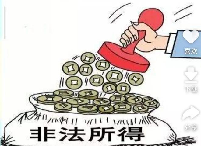 天域雪仙 第3頁(yè)