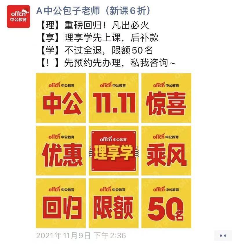 揭秘2024四不像正版最新版本，重新定義你的期待與體驗(yàn)