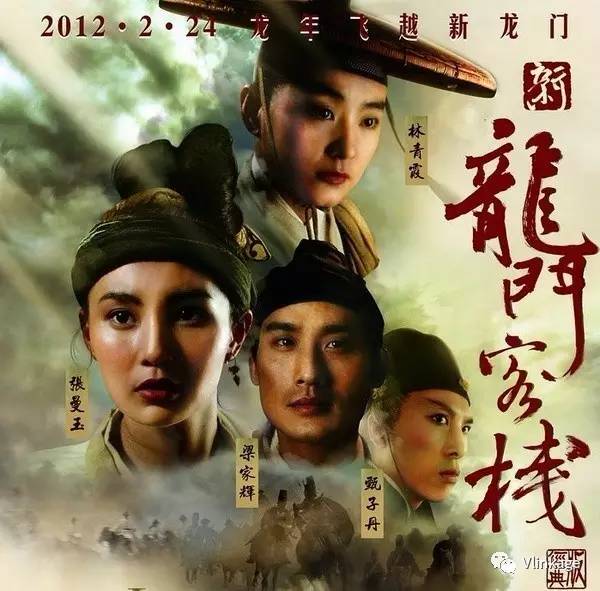 新澳門免費(fèi)精準(zhǔn)龍門客棧，警惕背后的風(fēng)險(xiǎn)與犯罪問題