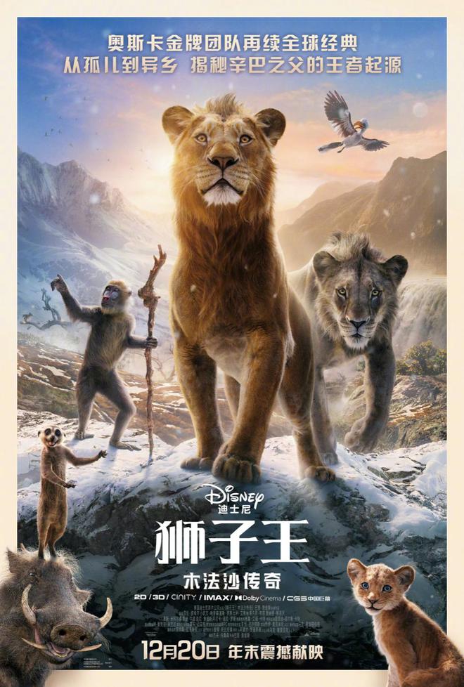 今期四不像圖，一場視覺盛宴的探尋與解讀