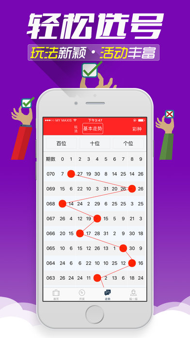 探索未知領(lǐng)域，2024年四不像免費(fèi)資料大全