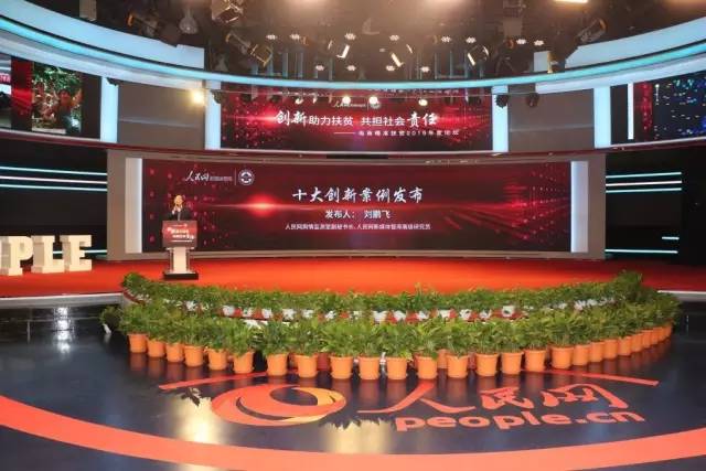黃大仙免費論壇資料精準(zhǔn)，探索預(yù)測與信仰的交匯點