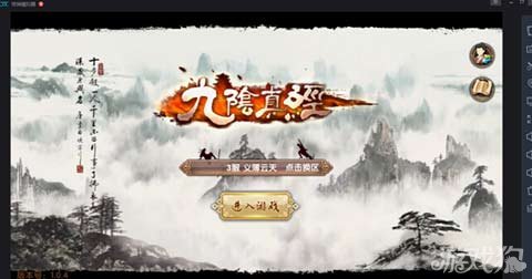 黃大仙救世報(bào)，最新版本下載及其深遠(yuǎn)影響
