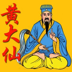 黃大仙精選正版資料的優(yōu)勢(shì)
