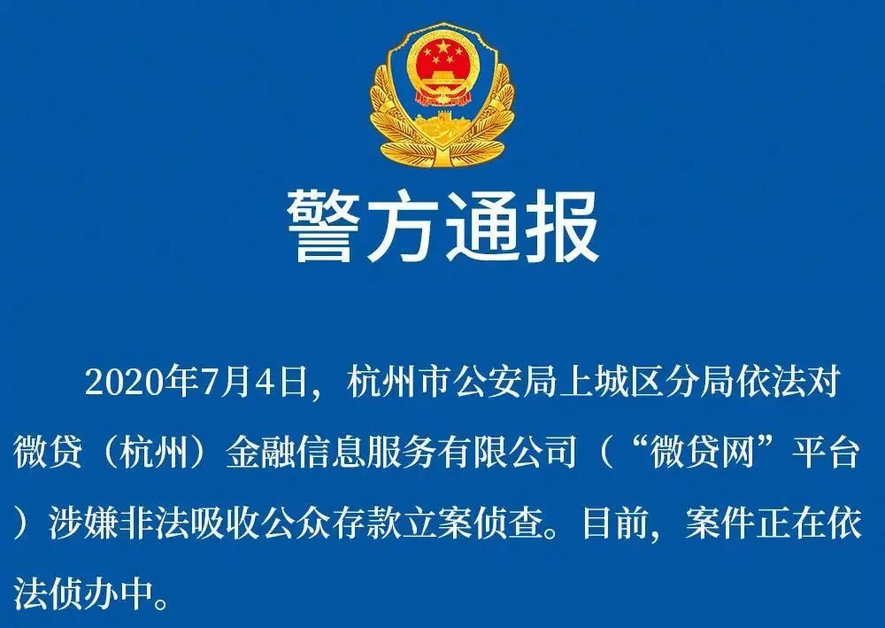關(guān)于新澳門資料免費資料的探討與警示——警惕違法犯罪問題