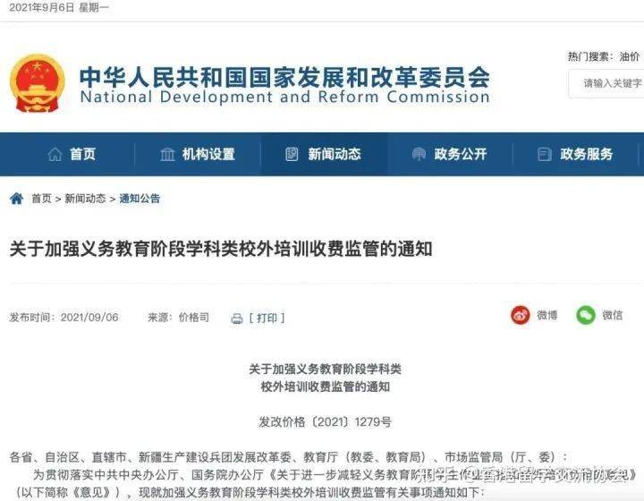 2024新奧正版資料免費大全，獲取最新信息的指南