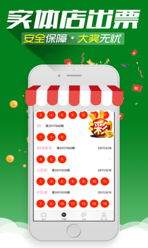 二四六香港天天開彩大全，探索彩票的魅力與背后的故事