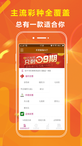 新澳門今晚開特馬開獎，探索澳門彩票的魅力與期待