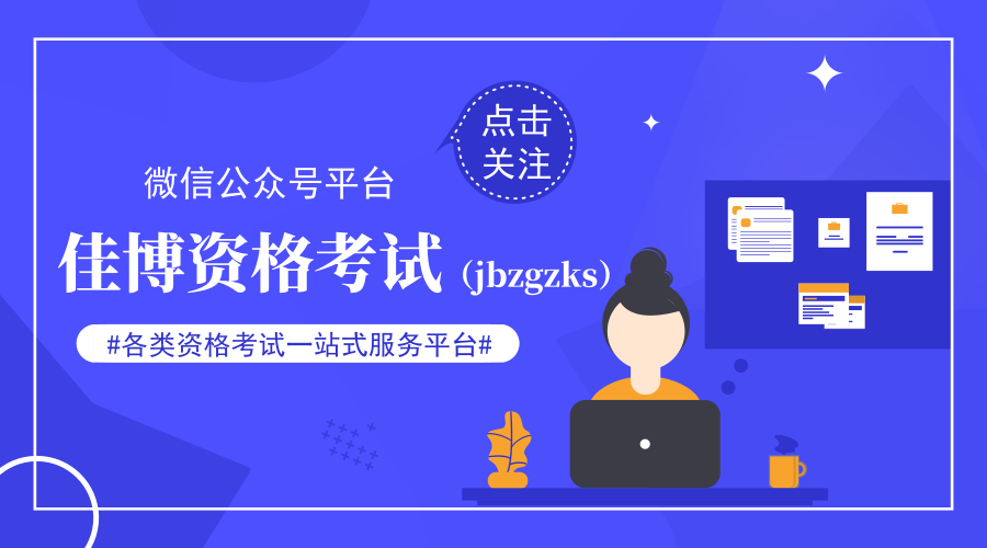 新奧管家婆免費資料2O24，助力企業(yè)高效運營的秘密武器