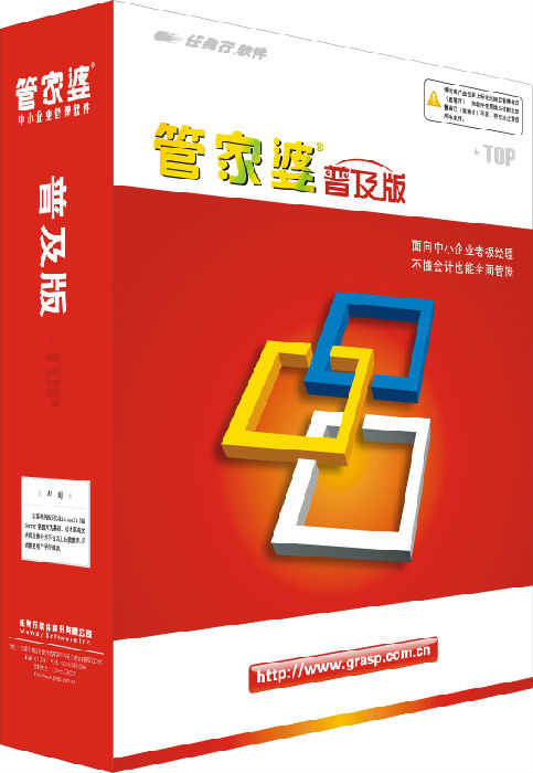 管家婆一與中特，探索智慧管理與中國特色之路