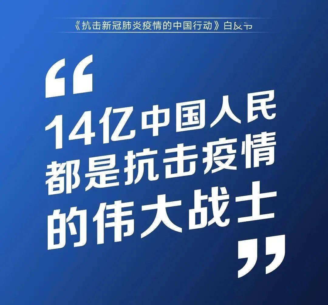 2024年新奧歷史記錄，鑄就輝煌，展望未來