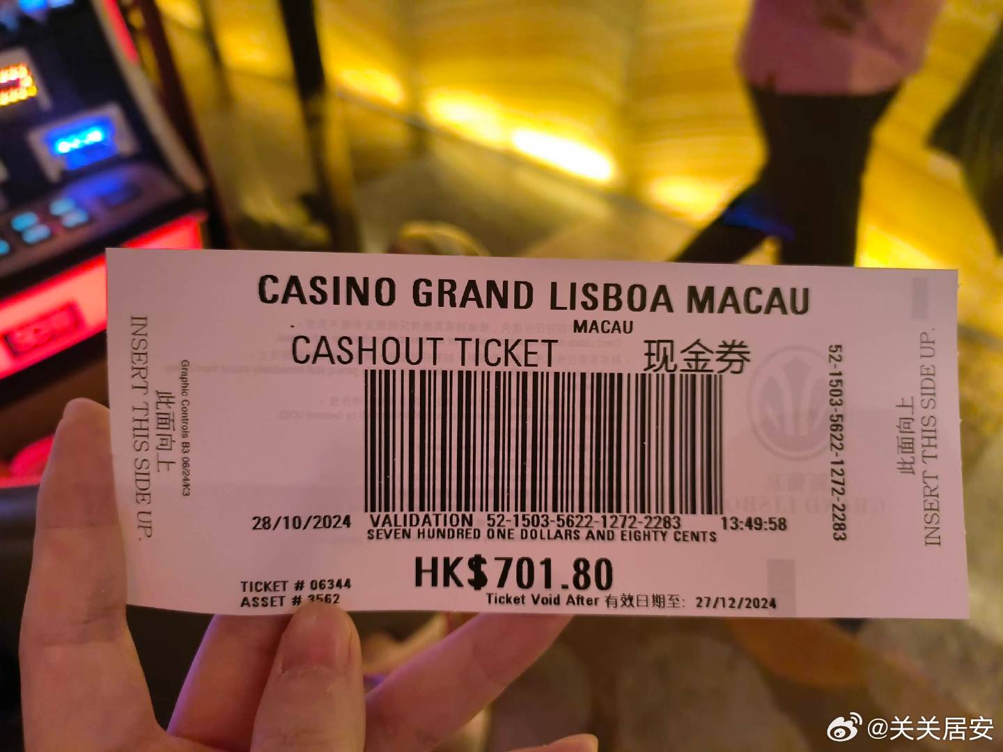 澳門一肖一碼一一子，揭示背后的風(fēng)險與警示