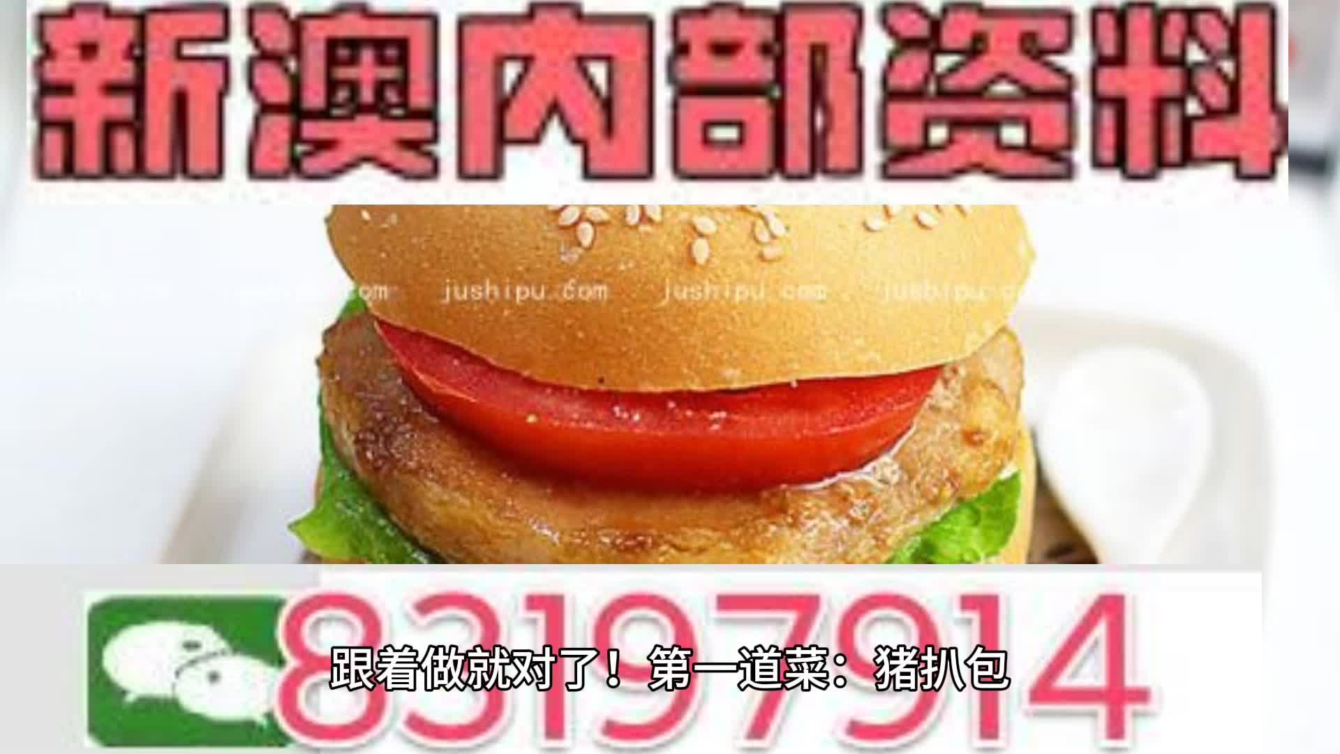 澳彩資料免費(fèi)資料大全的特點(diǎn)及其優(yōu)勢(shì)分析