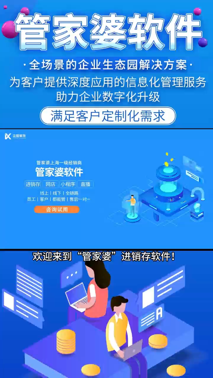 探索全新體驗(yàn)，7777788888管家婆精準(zhǔn)版游戲介紹