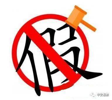 澳門精準(zhǔn)正版免費(fèi)大全，一個(gè)犯罪問(wèn)題的探討與警示