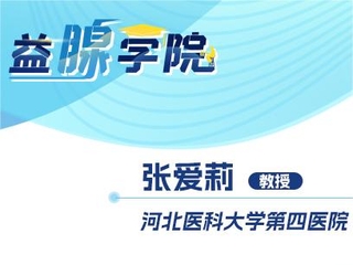 新澳門管家婆一句話，智慧引領(lǐng)，贏在精準(zhǔn)
