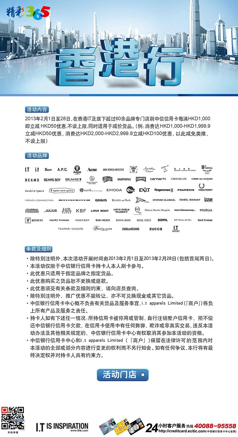 香港最快最精準免費資料，探索信息的海洋