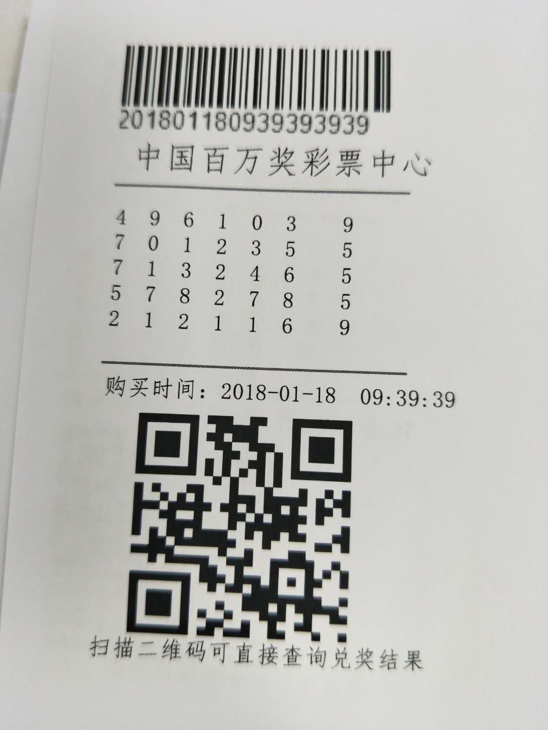 關(guān)于最準(zhǔn)一肖一碼一一子中特37b的違法犯罪問題探討