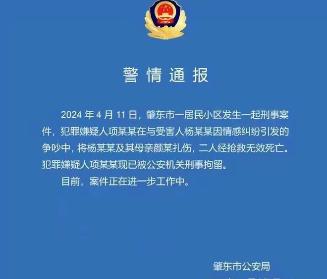 澳門金牛版與犯罪問(wèn)題，探究背后的真相
