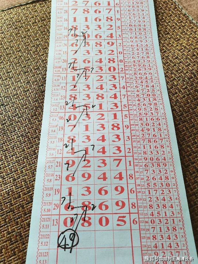 白小姐今晚特馬期期準(zhǔn)六，探索與預(yù)測(cè)