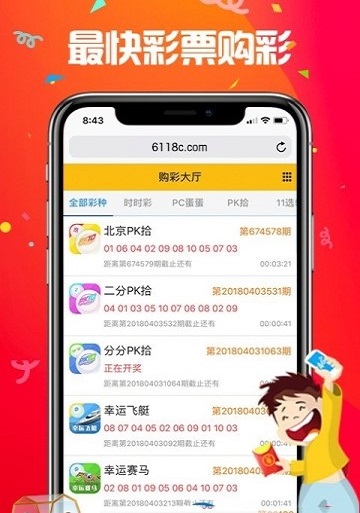 新奧彩天天開獎(jiǎng)資料免費(fèi)查詢，探索彩票世界的開放與透明
