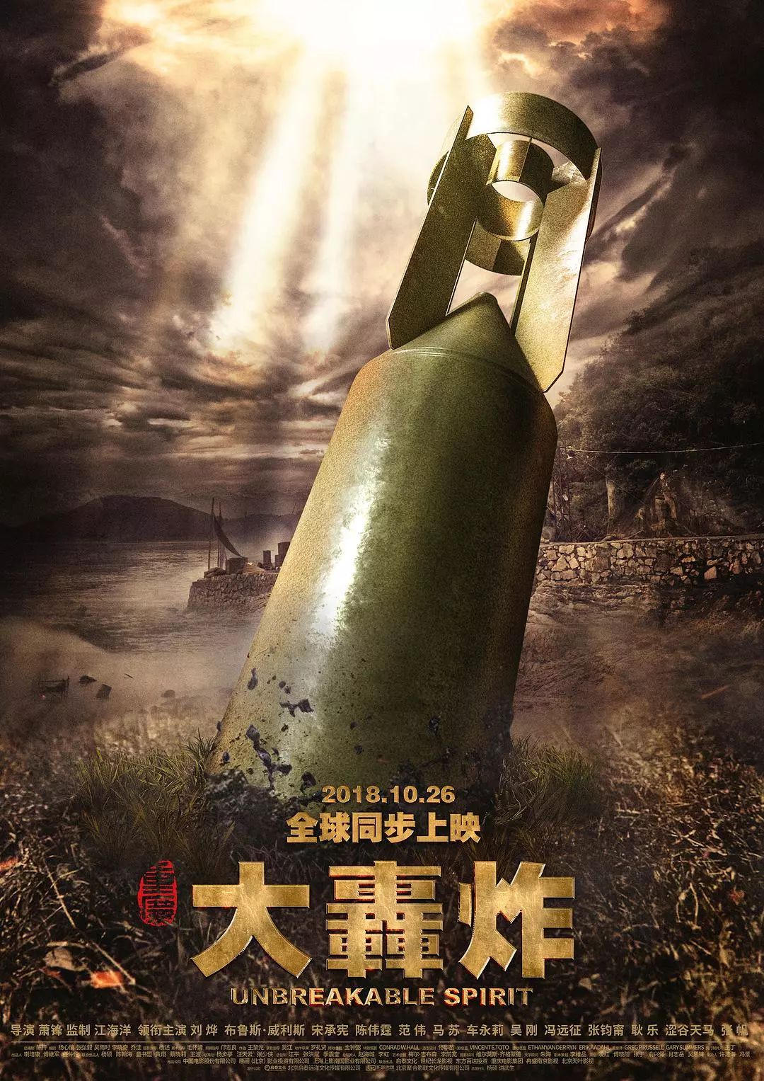 探索與發(fā)現(xiàn)，在62449免費資料中的獨特寶藏