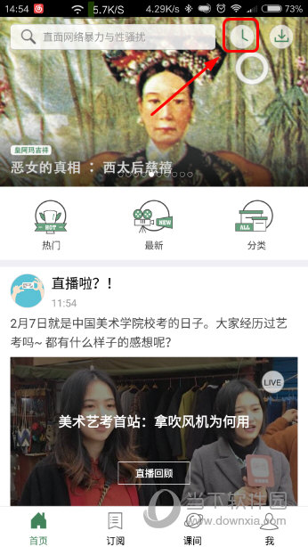 澳門六開獎(jiǎng)結(jié)果2023開獎(jiǎng)記錄查詢網(wǎng)站，探索與解析