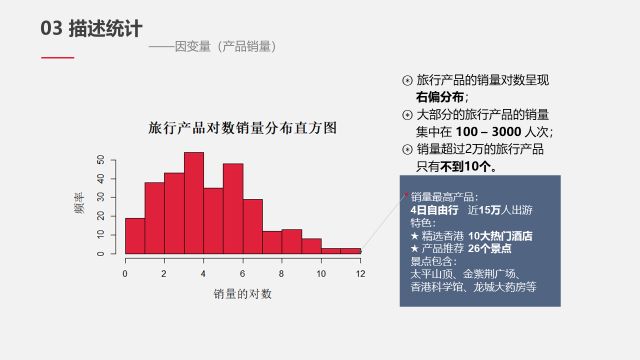 新澳門今晚開(kāi)特馬結(jié)果——探索隨機(jī)性與預(yù)測(cè)之間的微妙平衡