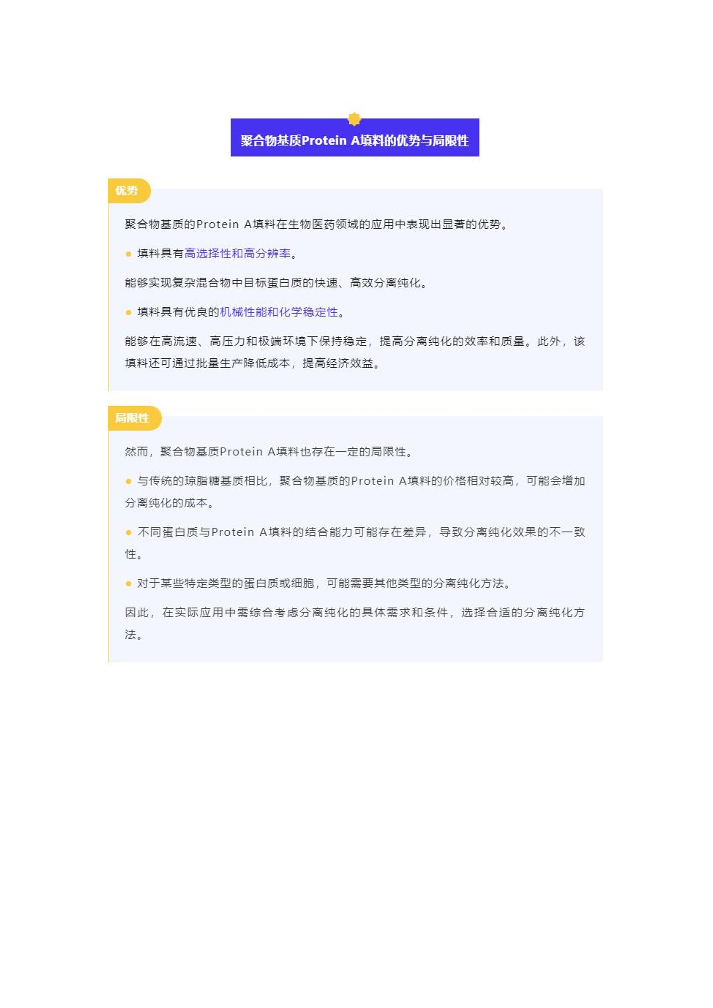 探索與分享，2024正版免費資料的無限可能