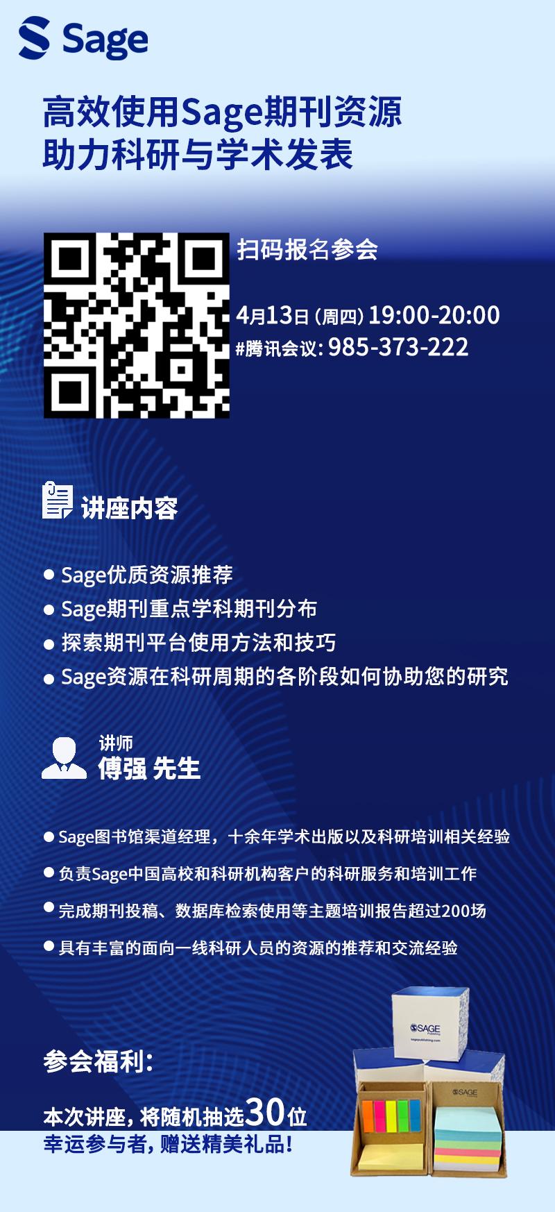 探索118免費正版資料大全，資源豐富，助力個人成長與學術研究