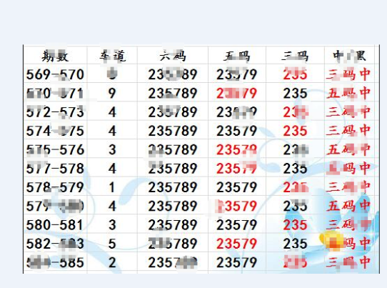 香港六合資料總站一肖一碼，探索與解析