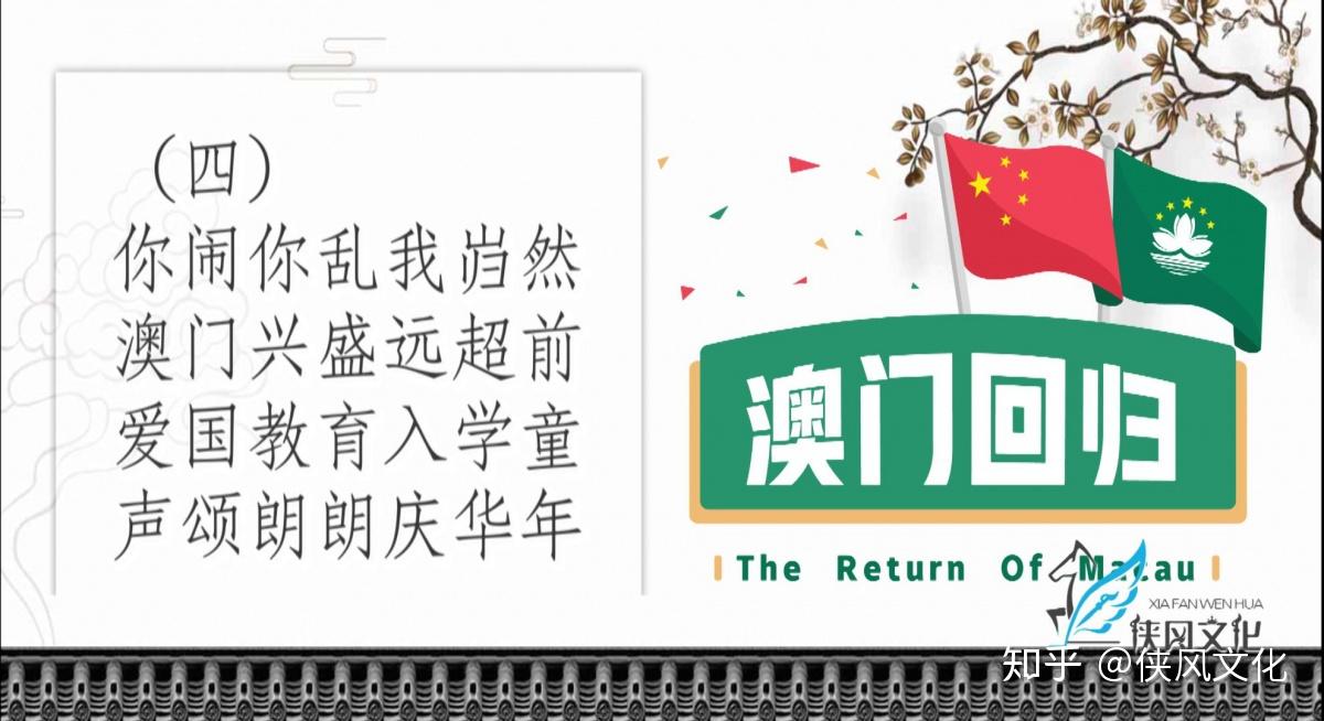 新澳門天天開好彩背后的風險與警示