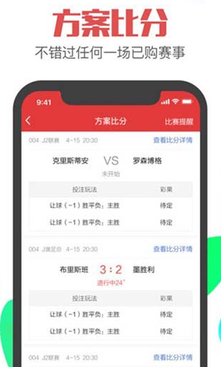 2024年澳門今晚開(kāi)獎(jiǎng)號(hào)碼現(xiàn)場(chǎng)直播，探索彩票直播的魅力與期待