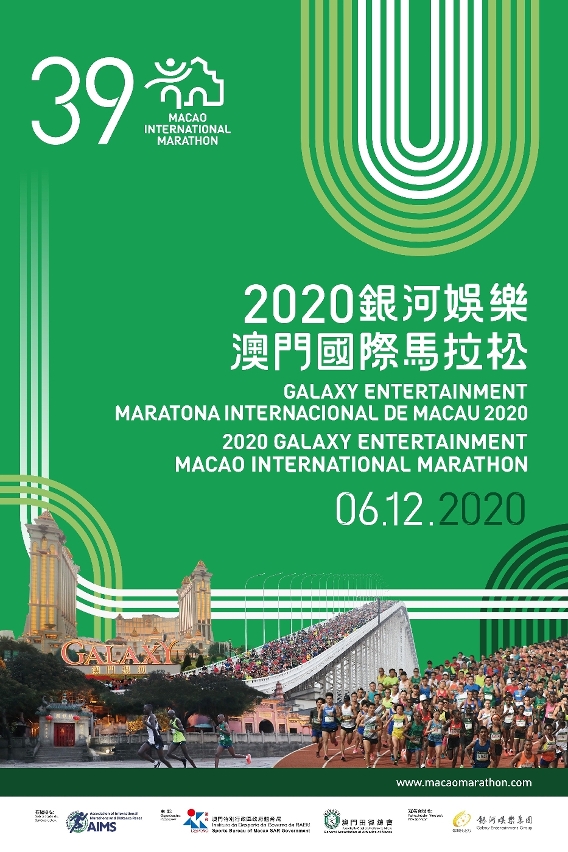 澳門新奧走勢圖，探索未來的體育盛宴與娛樂新紀(jì)元（2024年展望）