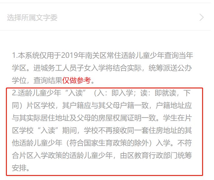 新澳門(mén)歷史開(kāi)獎(jiǎng)記錄查詢(xún)，探索與解讀