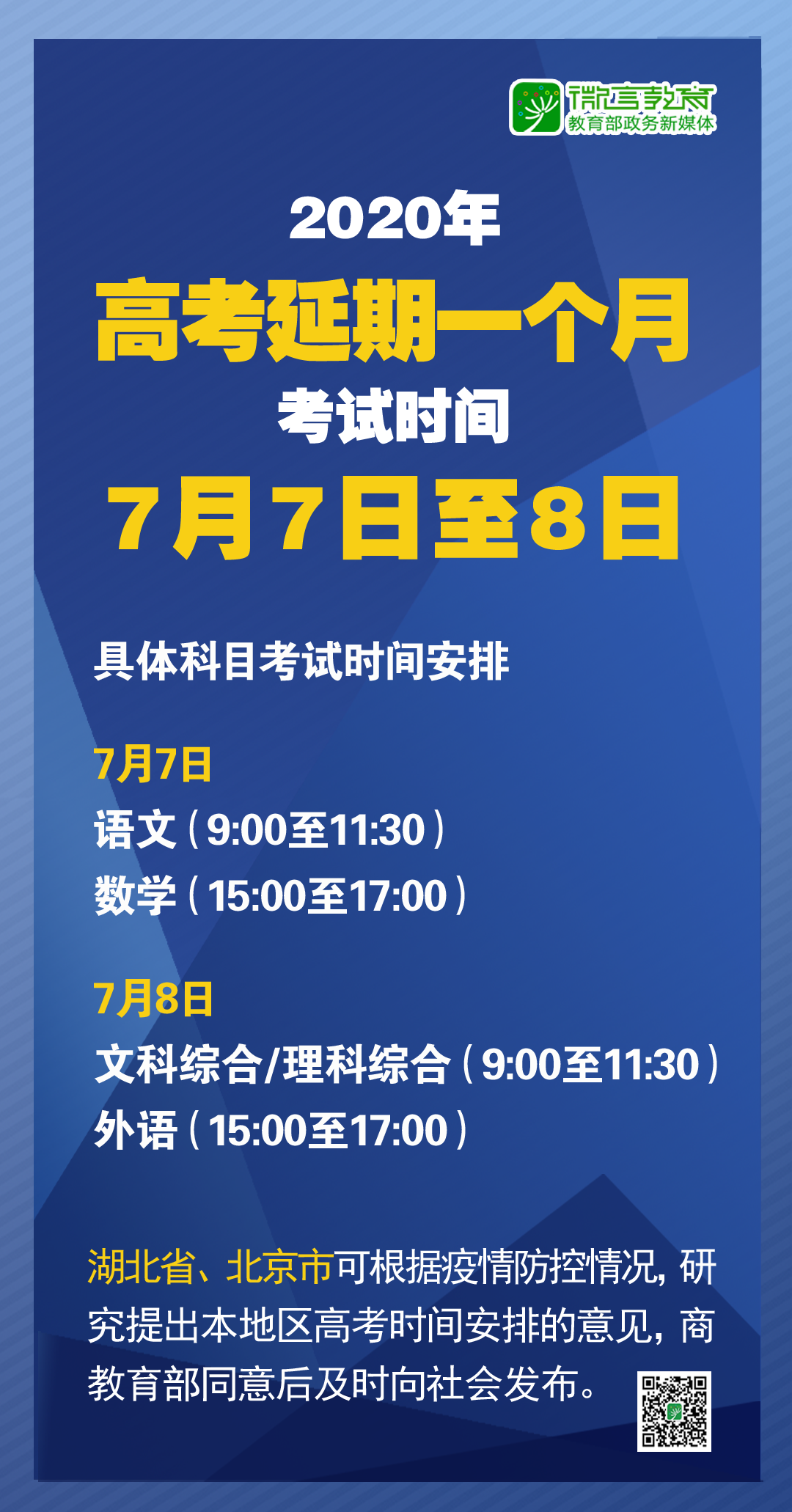 新澳精準(zhǔn)資料大全免費，探索與解析