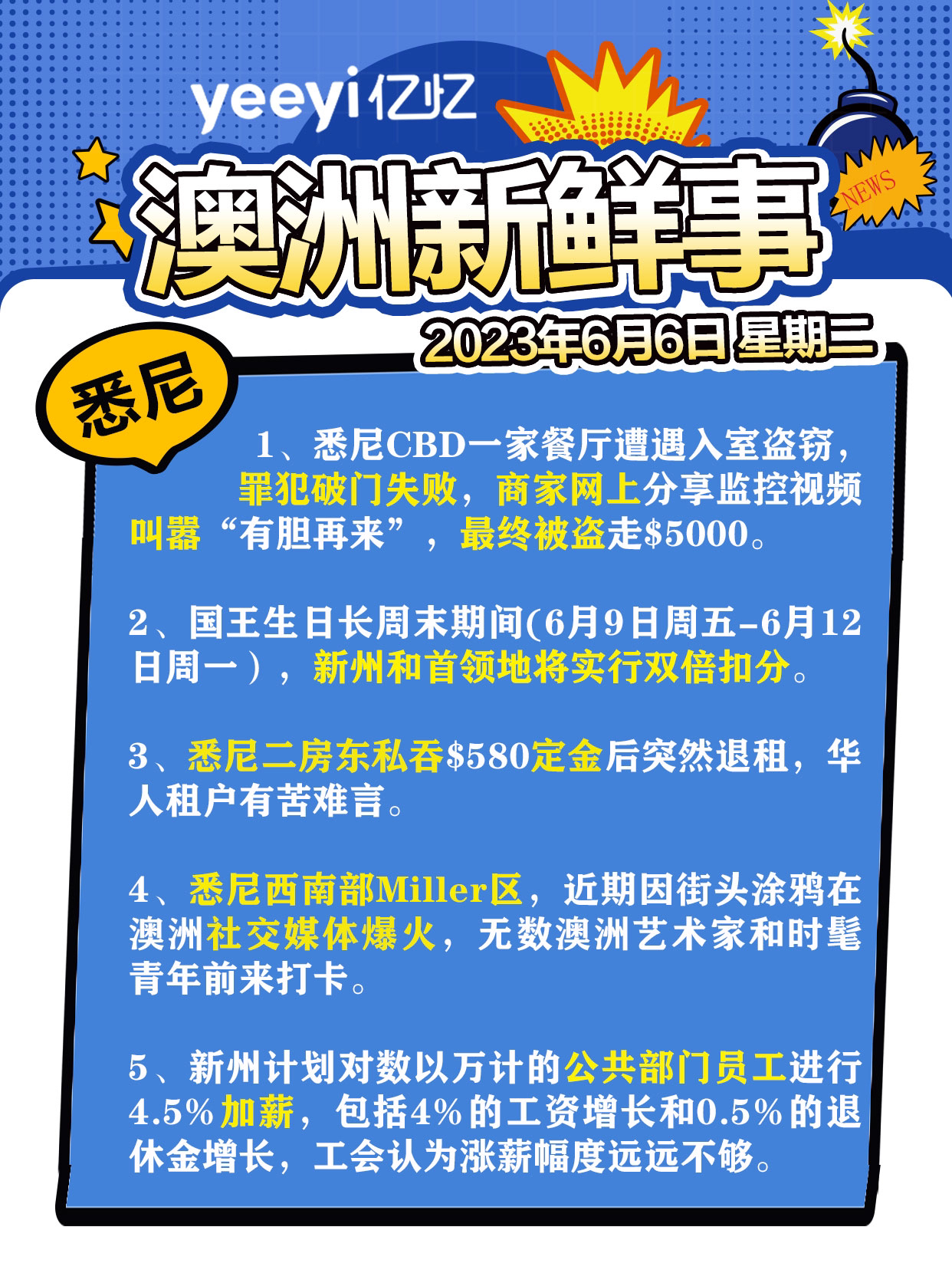 關于新澳姿料大全正版資料2023的探討