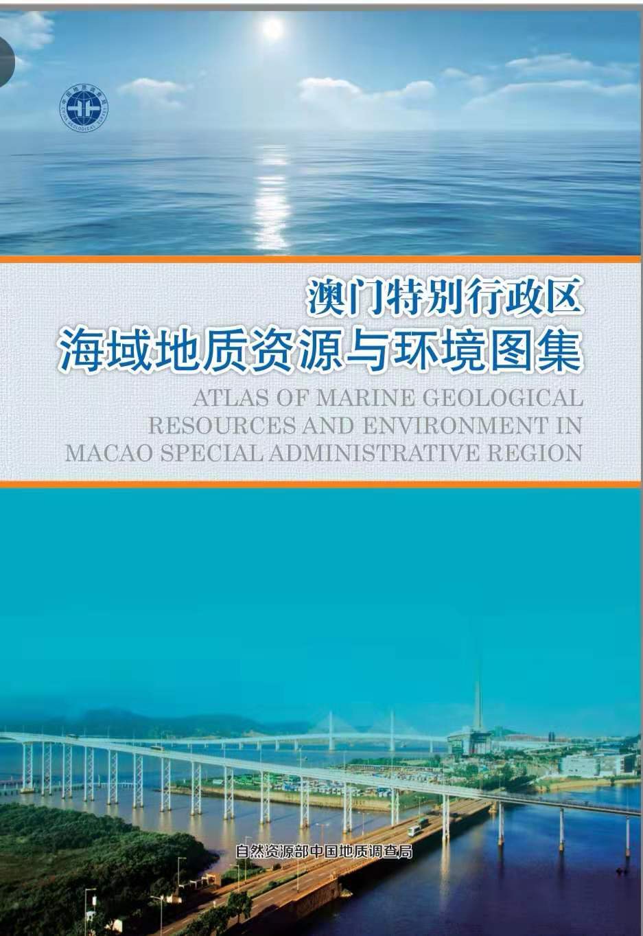 關(guān)于澳門正版圖庫恢復(fù)的探討與展望——以2024年為契機