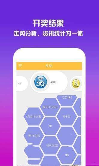 馬會(huì)傳真與澳門免費(fèi)資料，探索未知的奧秘