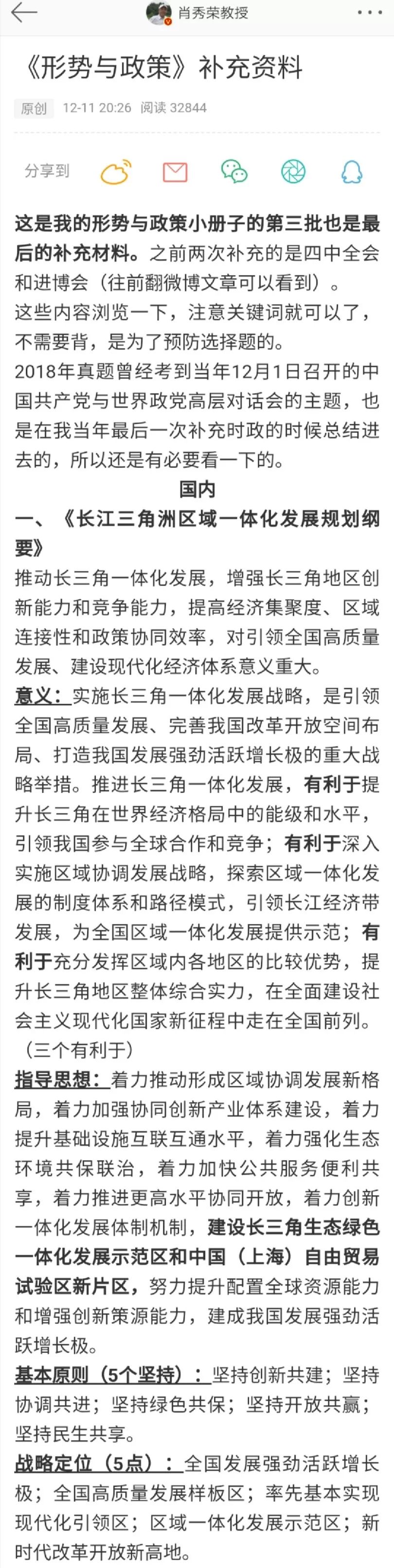 劉伯溫四碼八肖八碼鳳凰視頻，揭秘神秘預(yù)測(cè)與傳統(tǒng)文化交融之美