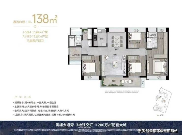 探索未來之門，2024新澳長期免費資料大全