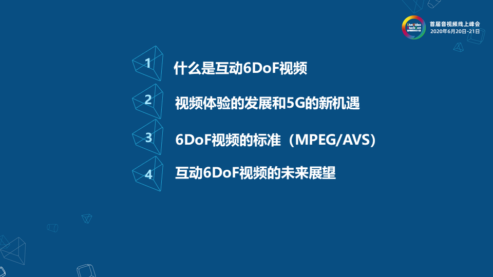 新澳門今晚最新的消息與未來展望，聚焦澳門在2024年的發(fā)展脈絡(luò)