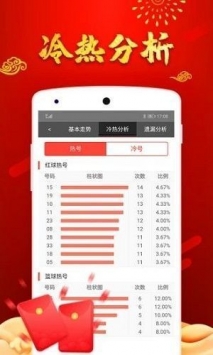 香港澳門今晚開獎(jiǎng)結(jié)果，揭秘彩票背后的故事與影響