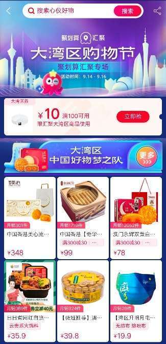 探索788888精準(zhǔn)管家婆免費(fèi)大全——一站式解決方案的無限魅力