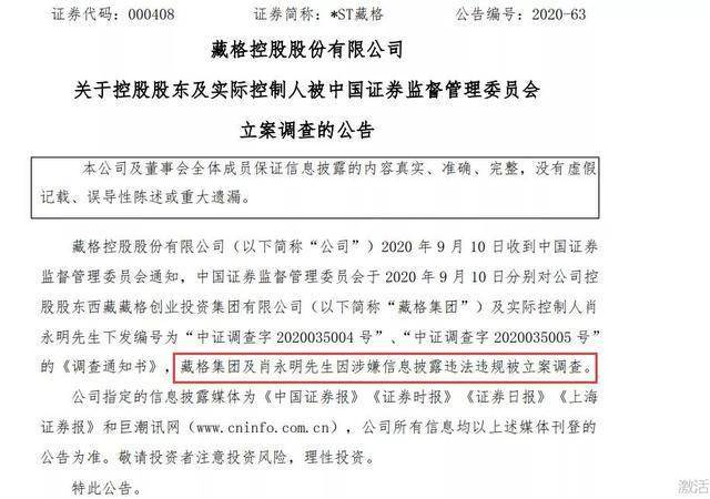 澳門(mén)一碼一肖一特一中大羸家與違法犯罪問(wèn)題
