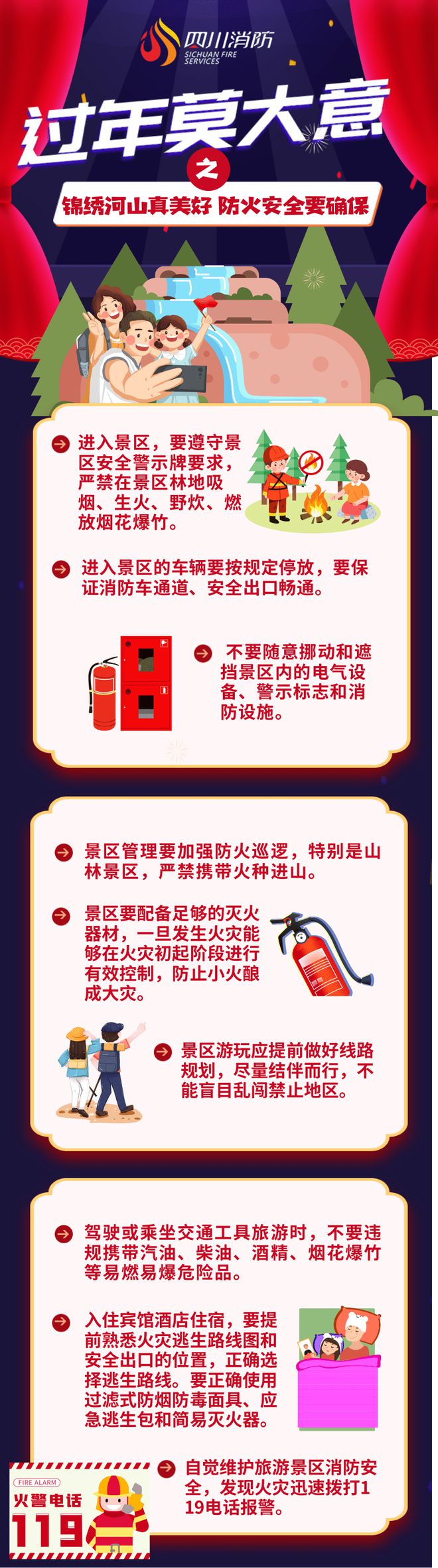天天彩資料大全，探索彩票世界的指南